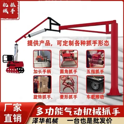 龙泉市雄克卡盘爪schunk机械抓手303542PZN-plus 100-1-IS汰慷秒报价