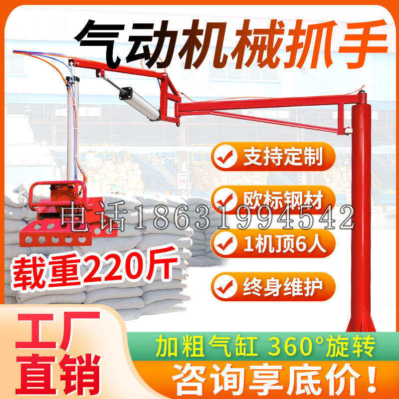 龙泉市凯富 Jupiter木星电动液压机械臂制作 主从机器人机械抓手